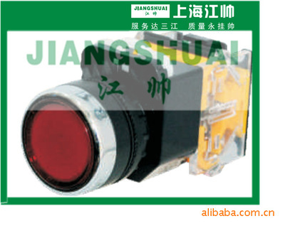 【廠(chǎng)家直銷(xiāo)供應(yīng)(上海二工 江陰長(zhǎng)江)LA38-11 /203 控制按鈕】?jī)r(jià)格,廠(chǎng)家,圖片,電工開(kāi)關(guān),上海江帥電器科技-