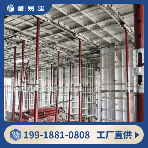 湖北融易建鋁模板 專業批發廠家，助力施工周期短、拆?？斓乃奶旖ㄔO工程勘察